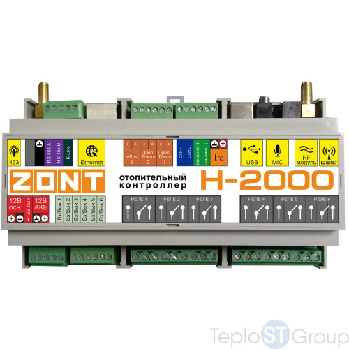 ZONT H-2000 (729) Универсальный контроллер систем отопления расширенный 12 выходов - купить с доставкой по России