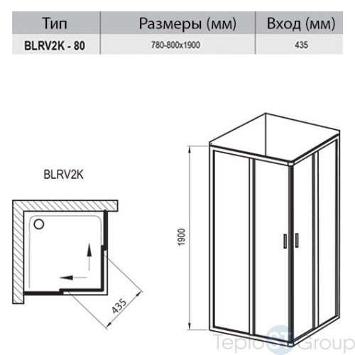 Душевая дверь для уголка Ravak Blix BLRV2K-80 1XV40C00Z1 80х80х190 профиль блестящий/стекло Transparent - купить с доставкой по России фото 4