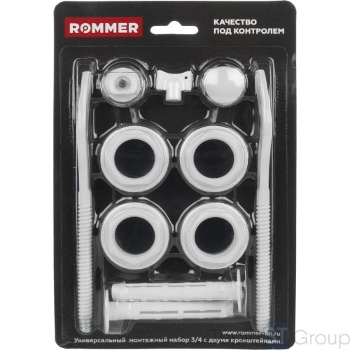 Rommer 3/4 монтажный комплект c двумя кронштейнами 11 в 1 (RAL9016) - купить с доставкой по России