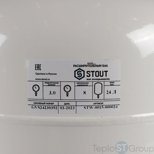 Stout STW-0015-000024 расширительный бак, для ГВС 24 л. вертикальный (цвет белый) - купить с доставкой по России фото 4