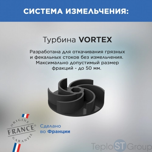 Насос погружной фекальный SFA SANIPUMP VX - купить оптом с доставкой по России фото 2