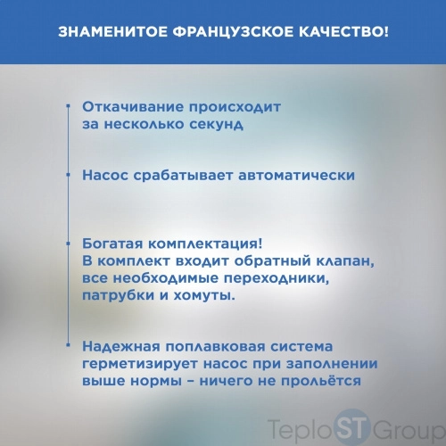 Насос-измельчитель SFA SANIBOX - купить с доставкой по России фото 9