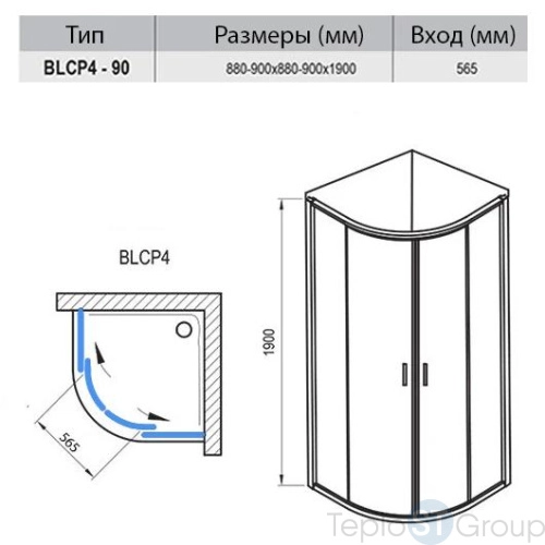 Душевой уголок Ravak Blix BLCP4-90 90x90 3B270C00Z1 - купить с доставкой по России фото 3