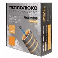 Freezstop Inside-10-20. Кабель для обогрева труб - купить с доставкой по России