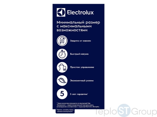 Водонагреватель Electrolux EWH 10 Q-bic U - купить оптом у дилера TeploSTGroup по всей России ✅ ☎ 8 (800) 600-96-13 фото 8