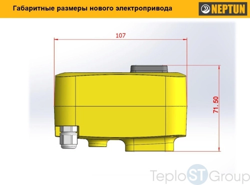 Neptun PROFI 12В 1 - шаровой кран с электроприводом - купить оптом у дилера TeploSTGroup по всей России ✅ ☎ 8 (800) 600-96-13 фото 5