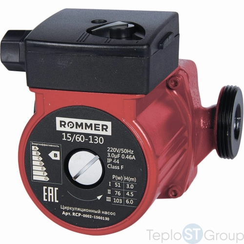 Циркуляционный насос Rommer 15/60-130 - купить оптом с доставкой по России