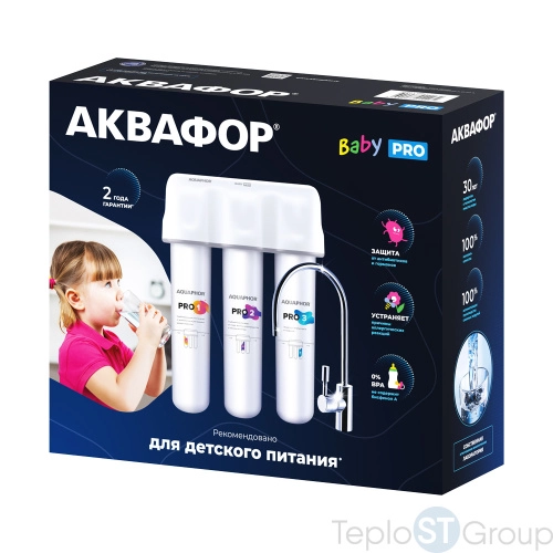 Фильтр под кран питьевой воды 3-х ступ. Аквафор Baby Pro см./элем. Pro1-Pro2-Pro3 для мягкой воды 508583 - купить с доставкой по России фото 4