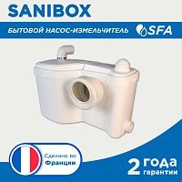 Насос-измельчитель SANIBOX - купить с доставкой по России