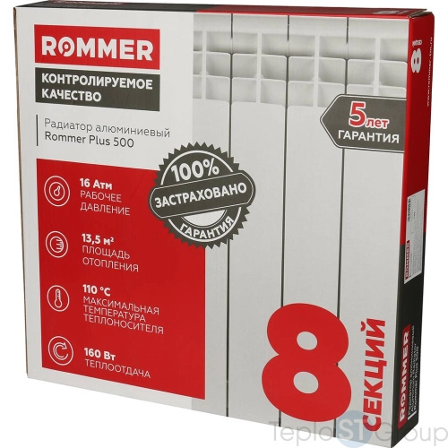 Rommer Plus 500 Plus 500 8 секций радиатор алюминиевый (RAL9016) - купить с доставкой по России фото 3