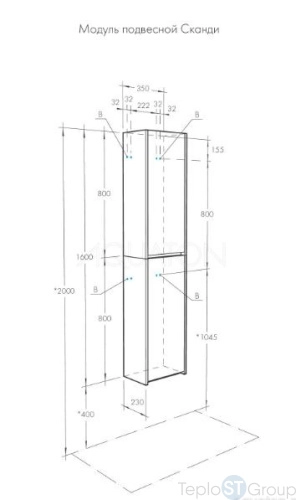 Шкаф навесной Aquaton Сканди 1A255003SD010 белый матовый - купить с доставкой по России фото 4