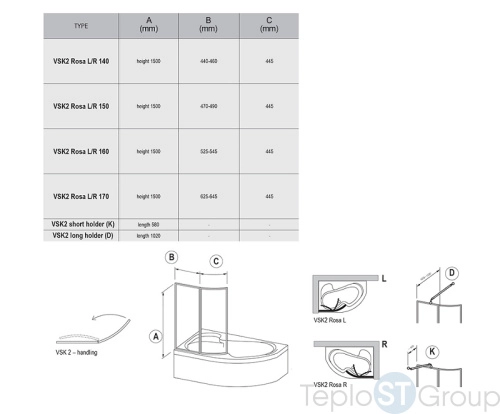 Шторка для ванны Ravak Ravak Supernova VSK2 Rosa 170 R 76PB0100Z1 правая, поворотная - купить оптом у дилера TeploSTGroup по всей России ✅ ☎ 8 (800) 600-96-13 фото 3