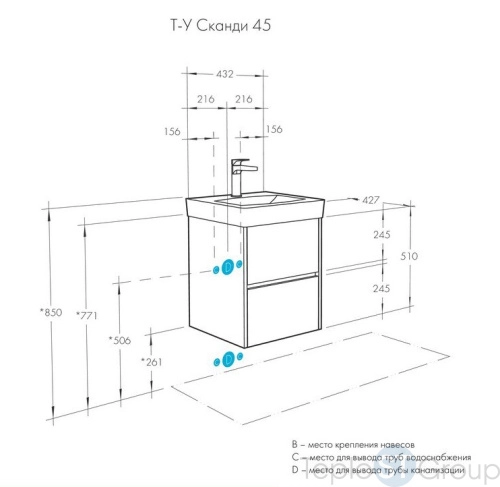 Тумба под раковину Aquaton Сканди 45 1A251601SD010 белая матовая - купить оптом с доставкой по России фото 2