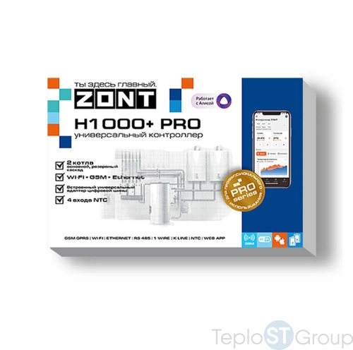 ZONT ML00005558 "Универсальный GSM / Wi-Fi контроллер ZONT H1000+ Pro" - купить с доставкой по России фото 2