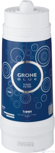 Сменный фильтр Grohe GROHE Blue 40404001 - купить с доставкой по России