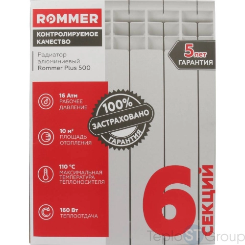 Rommer Plus 500 Plus 500 6 секций радиатор алюминиевый (RAL9016) - купить с доставкой по России фото 3