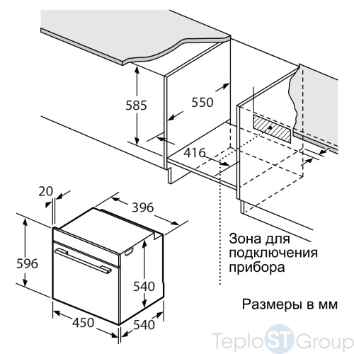 Электрический встраиваемый духовой шкаф Making Oasis Everywhere D-45MMB - купить с доставкой по России фото 2