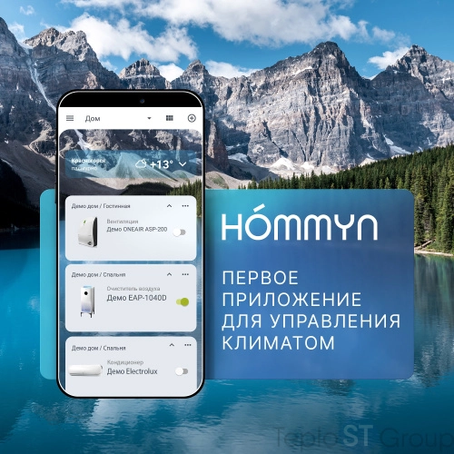 Сенсор открытия двери HOMMYN DS-20-Z - купить оптом у дилера TeploSTGroup по всей России ✅ ☎ 8 (800) 600-96-13 фото 4