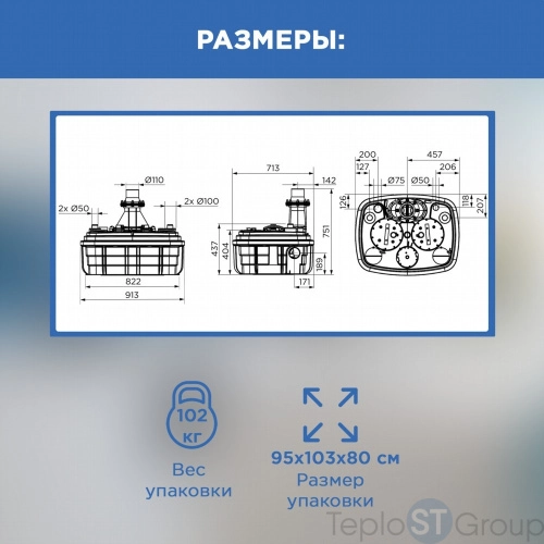 Канализационная насосная станция SFA SANICUBIC 2 XL TRIPHASE - купить с доставкой по России фото 10