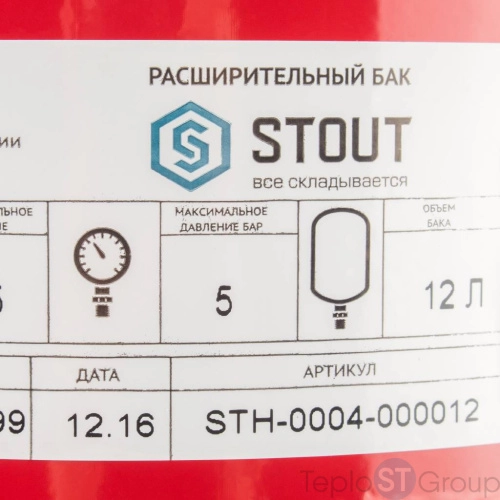 Stout STH-0004 Расширительный бак на отопление 12 л. (цвет красный) - купить с доставкой по России фото 7