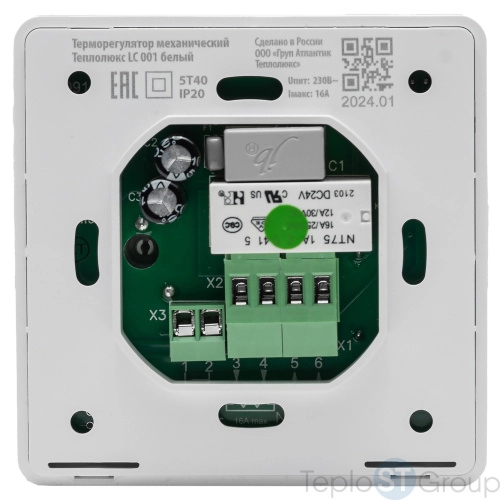 Терморегулятор LC 001 - купить оптом у дилера TeploSTGroup по всей России ✅ ☎ 8 (800) 600-96-13 фото 7