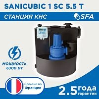 Канализационная станция SANICUBIC 1 SC5.5 T - купить с доставкой по России