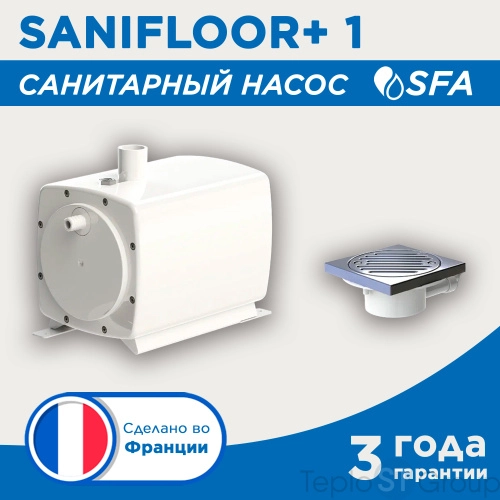 Канализационная установка SFA SANIFLOOR 1 - купить с доставкой по России