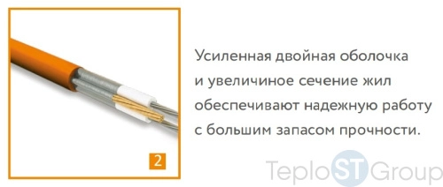 "Теплолюкс" Tropix ТЛБЭ 32,0 м - 630 Вт.  Нагревательный кабель для теплого пола - купить оптом у дилера TeploSTGroup по всей России ✅ ☎ 8 (800) 600-96-13 фото 3