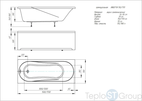 Акриловая ванна Aquatek Либерти Lifestyle 170x70 BER170-0000001 - купить оптом у дилера TeploSTGroup по всей России ✅ ☎ 8 (800) 600-96-13 фото 3