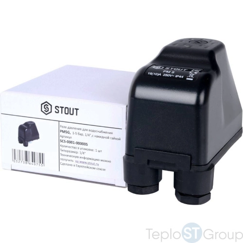 Stout SCS-0001 Реле давления для водоснабжения PM5G, 1-5 бар, 1/4", с накидной гайкой. - купить оптом с доставкой по России