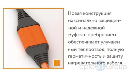 "Теплолюкс" ProfiRoll 153,0 м - 2700 Вт. Нагревательный кабель для теплого пола - купить с доставкой по России фото 5