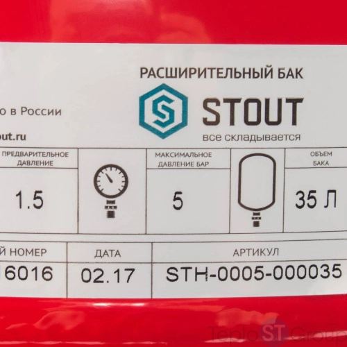 Stout STH-0005 Расширительный бак на отопление 35 л. (цвет красный) - купить с доставкой по России фото 5