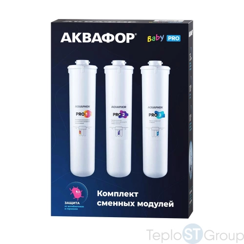 Комплект картриджей для фильтра с краном питьевой воды Аквафор Pro1-Pro2-Pro3 Baby Pro для мягкой воды 518540 - купить с доставкой по России фото 3