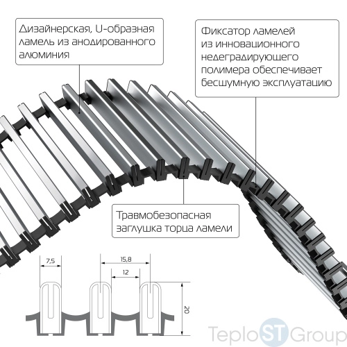 Конвектор внутрипольный Royal Thermo ATRIUM-110/250/1400-DG-U-NA - купить оптом у дилера TeploSTGroup по всей России ✅ ☎ 8 (800) 600-96-13 фото 5