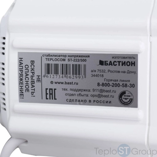 Teplocom Стабилизатор напряжения TEPLOCOM ST-222/500 - купить оптом у дилера TeploSTGroup по всей России ✅ ☎ 8 (800) 600-96-13 фото 4