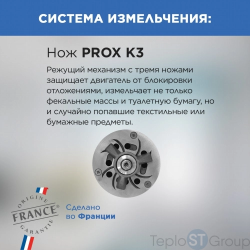 Канализационная станция SFA SANICUBIC 1 GR SE71.4T - купить с доставкой по России фото 2