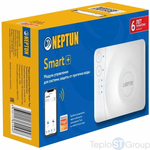 Модуль управления Neptun Smart+ TUYA - купить оптом с доставкой по России фото 4