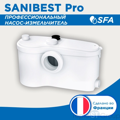 Канализационная установка SFA SANIBEST PRO - купить с доставкой по России