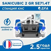 Канализационная станция SFA SANICUBIC 2 GR SE71.4 T - купить с доставкой по России