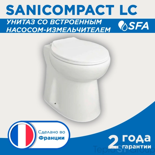 Насос-измельчитель, встроенный в унитаз SFA SANICOMPACT LC/SANISAN Compact SCOMPACT - купить с доставкой по России