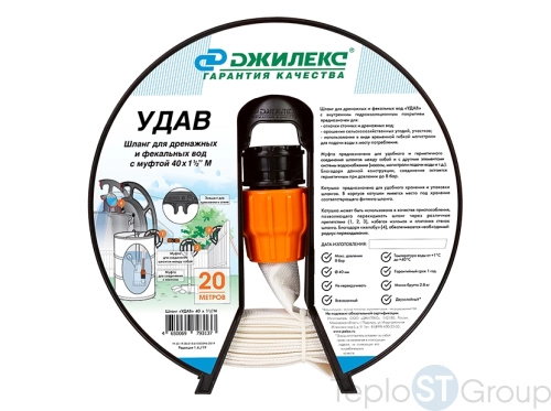 Шланг УДАВ 40 мм, с муфтой 1 1/2" - купить оптом у дилера TeploSTGroup по всей России ✅ ☎ 8 (800) 600-96-13