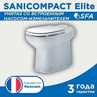 Унитаз со встроенным насосом-измельчителем SFA SANICOMPACT Elite - купить с доставкой по России