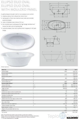 Стальная ванна Kaldewei Elipso Duo Oval 190x100 standard mod. 232 286200010001 - купить с доставкой по России фото 2