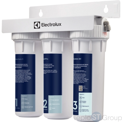 Фильтр для очистки воды Electrolux AquaModule Carbon 2in1 Softening - купить с доставкой по России