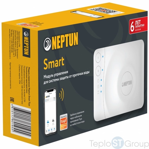 Модуль управления Neptun Smart TUYA - купить оптом с доставкой по России фото 5