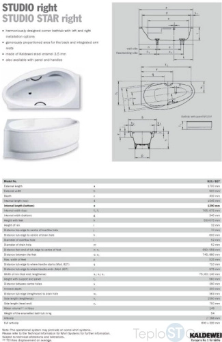 Стальная ванна Kaldewei Studio 170x90 (правая) standard mod. 826-1 222200010001 - купить с доставкой по России фото 3
