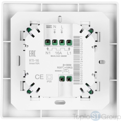 Терморегулятор Royal Thermo Sensonite RTS-16 WiFi - купить оптом у дилера TeploSTGroup по всей России ✅ ☎ 8 (800) 600-96-13 фото 6