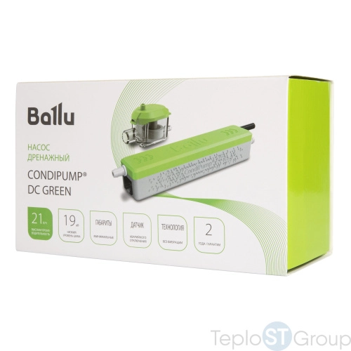 Насос дренажный Ballu CondiPump DC Green (проточный, 21 л/ч) - купить с доставкой по России фото 3