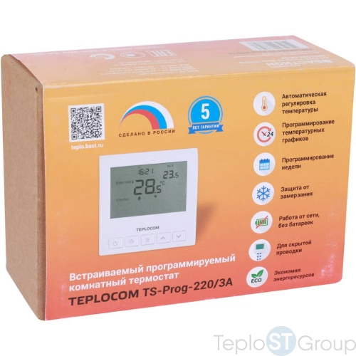 Teplocom Термостат комнатный Teplocom TS-Prog-220/3A, проводной, прогр., реле 250В, 3А - купить оптом у дилера TeploSTGroup по всей России ✅ ☎ 8 (800) 600-96-13 фото 3