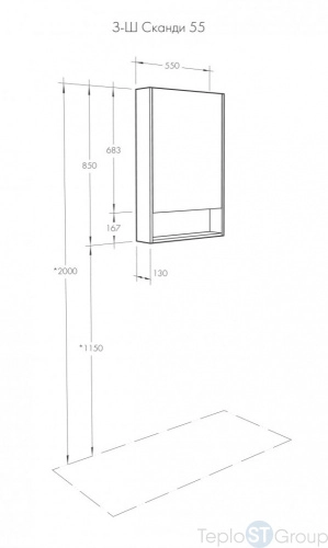 Зеркальный шкаф AQUATON Сканди 1A252102SD010, 55 см, белый - купить оптом у дилера TeploSTGroup по всей России ✅ ☎ 8 (800) 600-96-13 фото 3